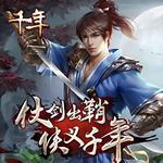 太极之章